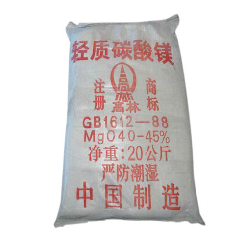 石家庄医药级碳酸镁使用说明