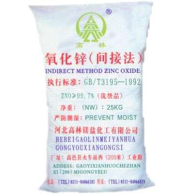 石家庄饲料级氧化锌产品概述