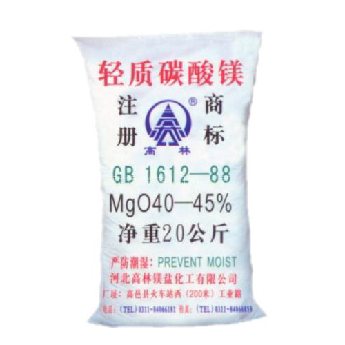 石家庄医药级碳酸镁包装规格